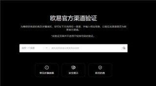 okay下载地址V6.3.6_苹果怎么下载欧意交易所